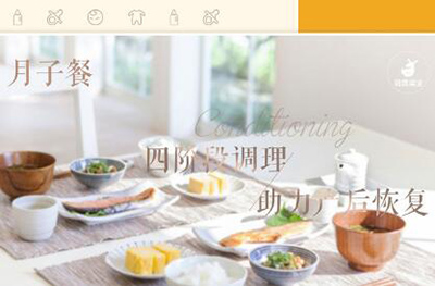 杭州袋鼠亲宝月子中心
