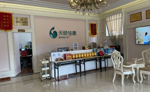 桂林天颐佳惠月子中心