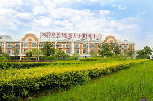 武汉圣玛莉月子中心外景