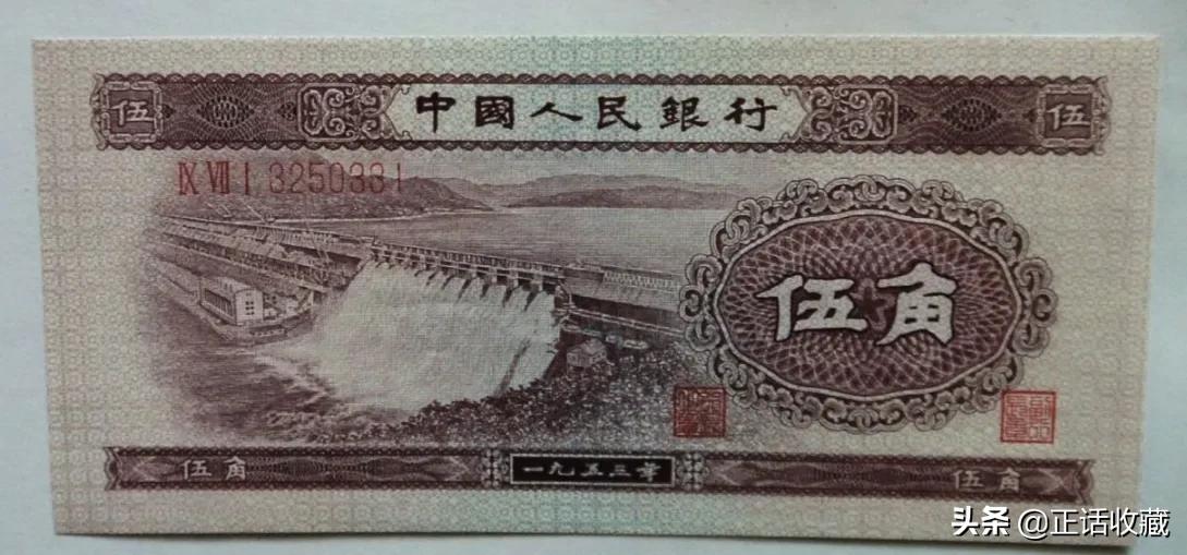 第2套人民币现在的价格(第二套人民币值多少钱)