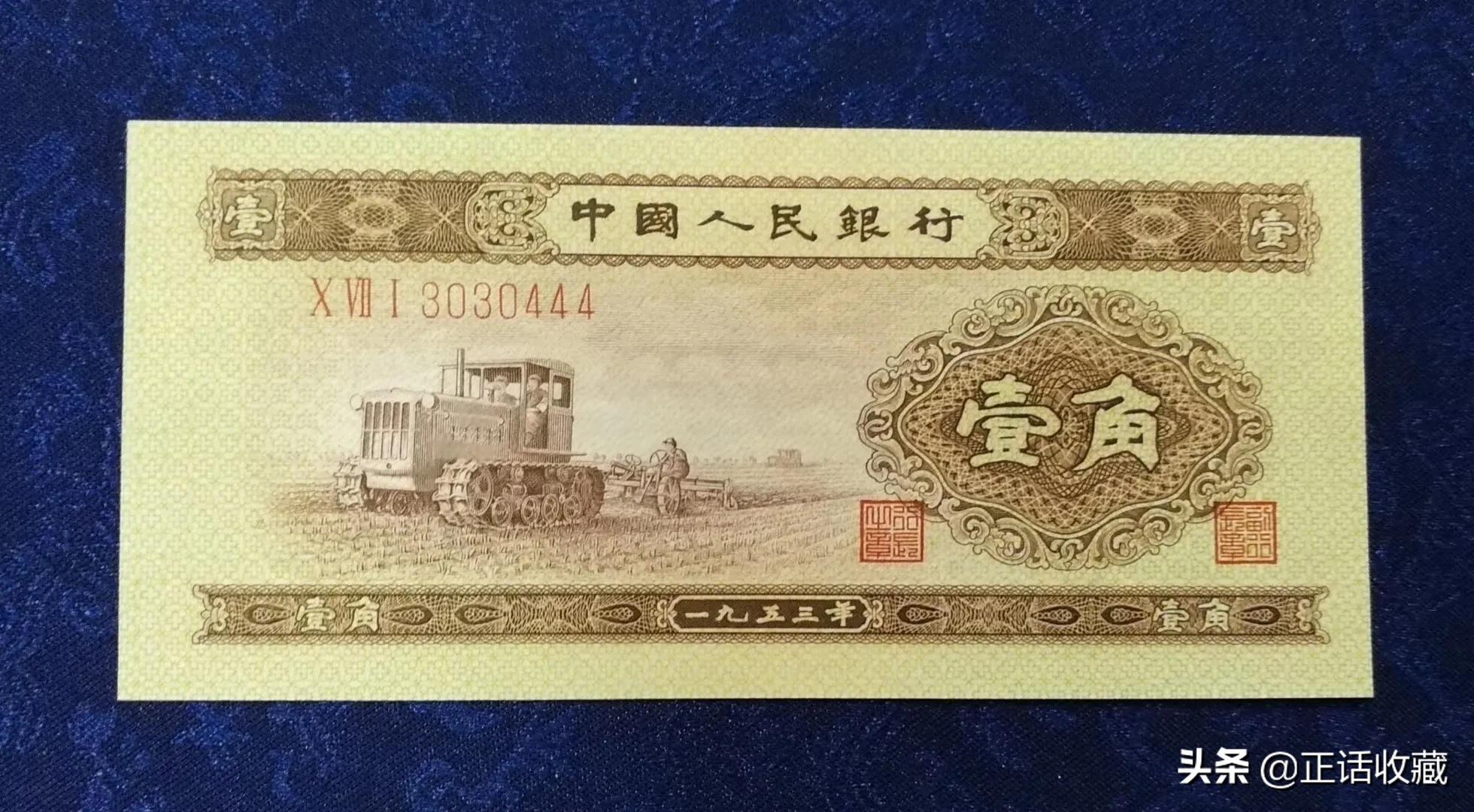 第2套人民币现在的价格(第二套人民币值多少钱)