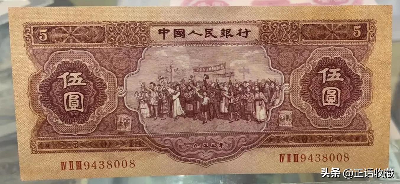 第2套人民币现在的价格(第二套人民币值多少钱)