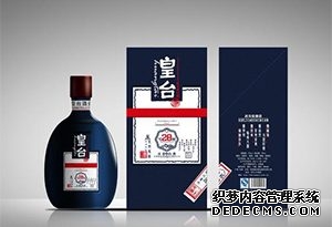 皇台酒