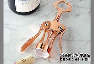红酒开瓶器