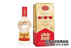 剑南春