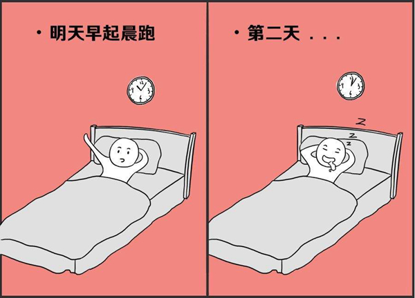 立flag是什么意思?立flag是下决心吗(被打脸)