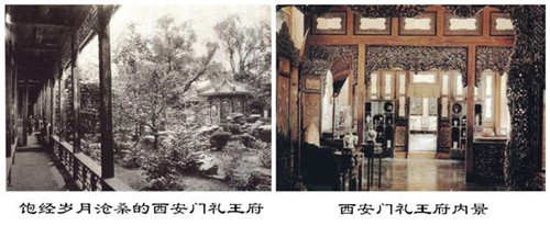 北京四大凶宅真的有鬼吗?关于北京四大凶宅闹鬼的传说