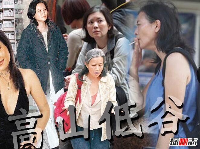 蓝洁瑛去世是真的吗?蓝洁瑛是怎么死的?
