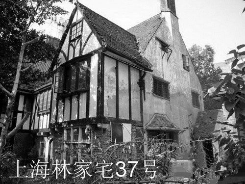 上海林家宅37号灵异事件是真的假的？事件经过和真相曝光