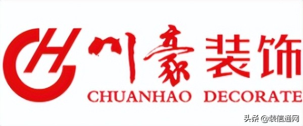 2022合肥十大装修公司排名(含报价)