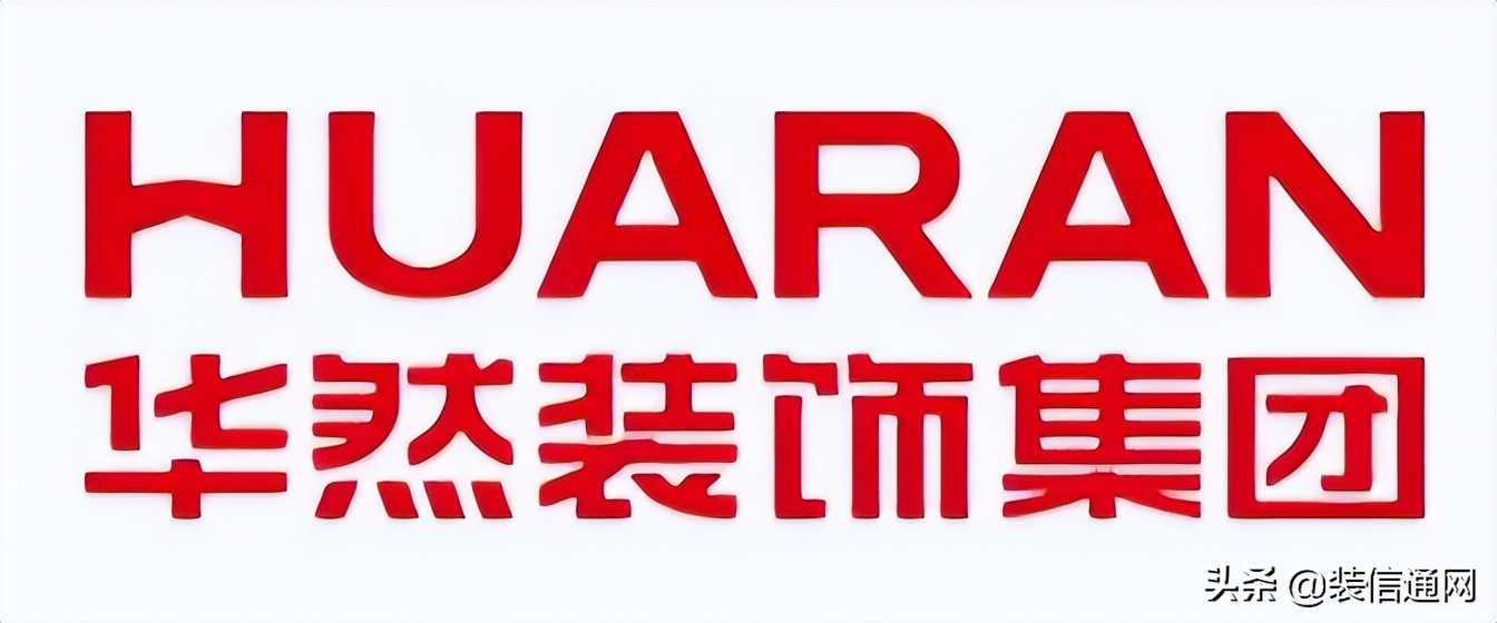 2022合肥十大装修公司排名(含报价)