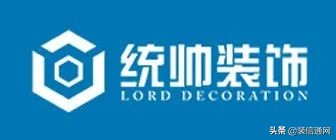 2022上海装修公司排行榜(业主口碑榜单)