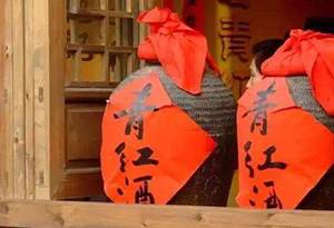 青红酒