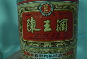 陈王酒 