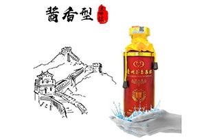 53度茅台集团大师级尊品