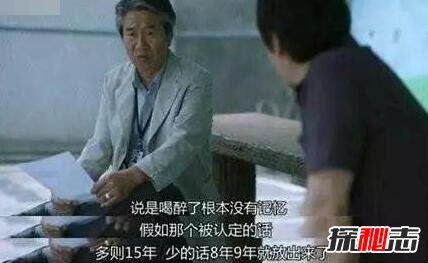 韩国2008年娜英事件:凶手为什么毁素媛肛门?