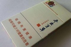 冬虫夏草香烟细支多少一包:60元一包(也叫和润细支)