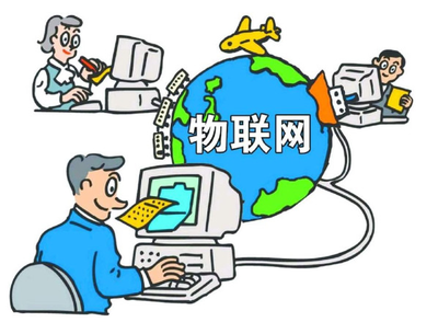 (物联网支付系统)