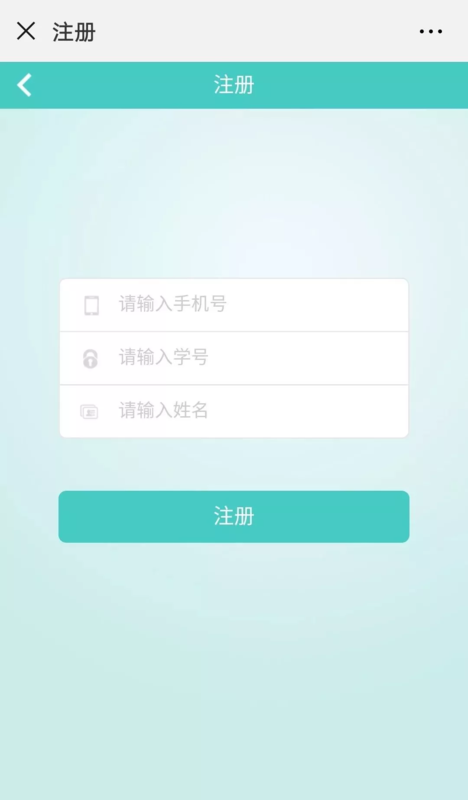 插卡式智能电表使用过程中需要注意的事项