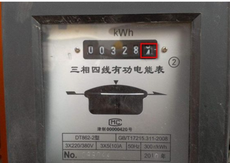 6位数的电表怎么看度数