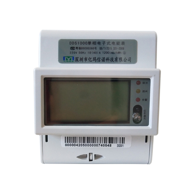 4P电表.jpg