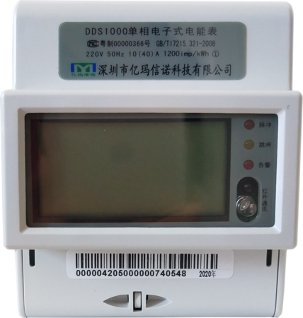 单相导轨电表内部结构拆分讲解