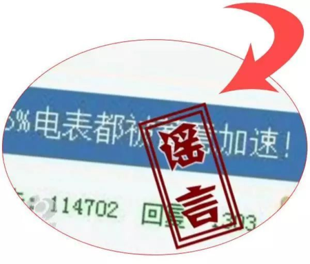 导轨电表计量精度准不准确