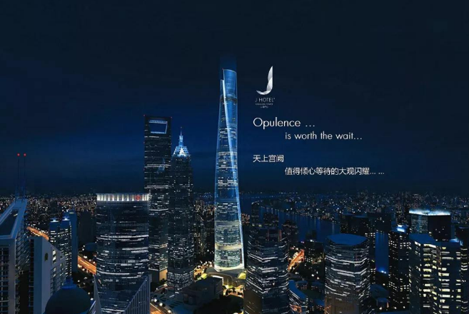 世界最好的十大酒店 带你感受最顶级的服务