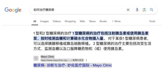 谷歌又是如何对页面进行排名的呢？