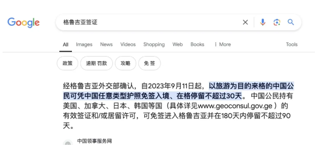 谷歌又是如何对页面进行排名的呢？