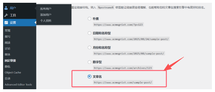 2026年如何从零开始做SEO呢？SEO的核心目标汇总！