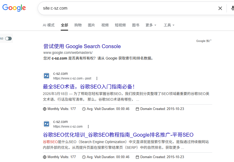 2026年如何从零开始做SEO呢？SEO的核心目标汇总！