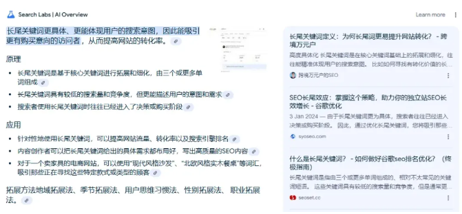谷歌SEO的最新操作办法是什么？