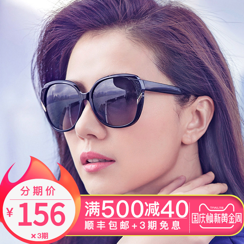 bolon暴龙眼镜太阳镜女大框圆脸开车复古墨镜潮个性偏光镜bl2511