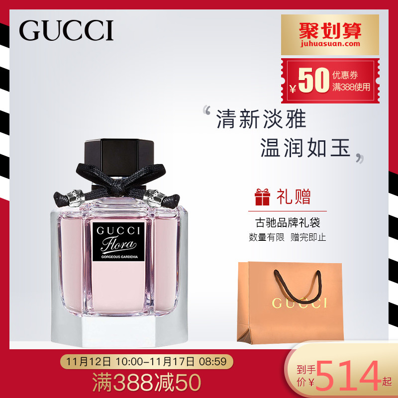 Gucci古驰香水bloom好闻吗 古驰bloom繁花之水使用测评 小狼观天下